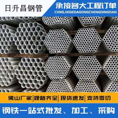 钢城声测管桩基现场检测技术规定